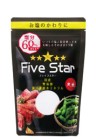 ミネラル調味料 Five Star(ファイブスター)