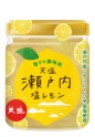 瀬戸内塩レモン 85g