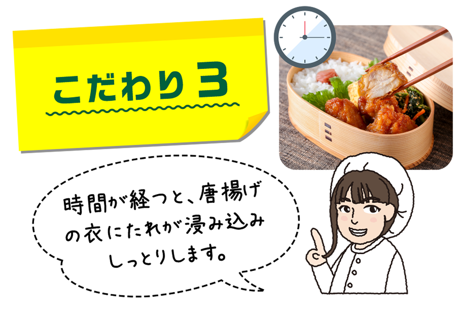 鶏肉のレモン漬けのたれ 赤穂の天塩 こだわりの塩 塩とにがりのパイオニア