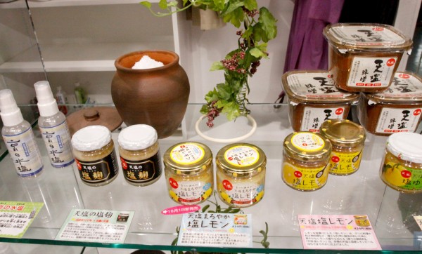 amashio_studio_150925_03