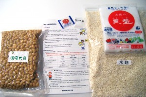 味噌作り①材料