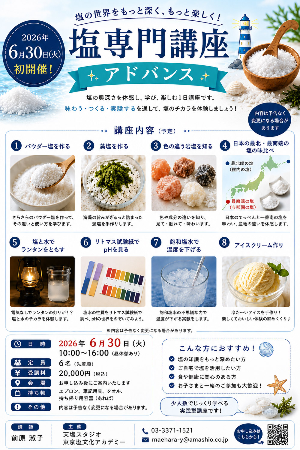 塩マメさま　専用ページ まめまめ様専用ページ まめ様 専用ページ｜Yahoo!フリマ（旧PayPay
